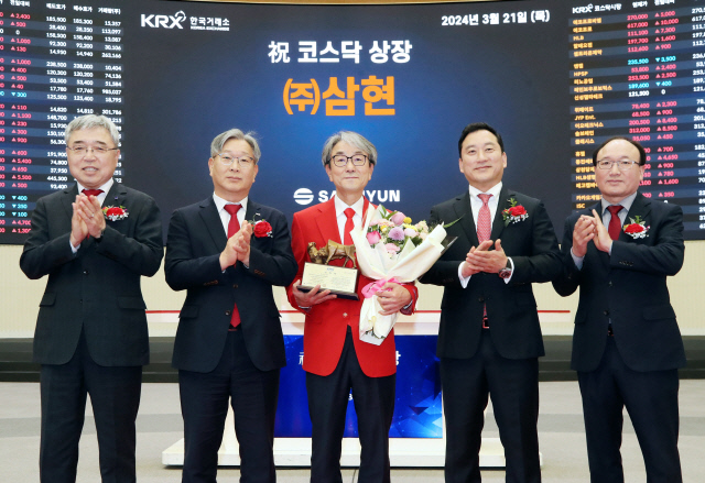 (왼쪽부터) 채남기 한국IR협의회 회장, 홍순욱 한국거래소 코스닥시장본부장, 황성호 삼현 대표이사, 김성환 한국투자증권 대표이사, 강왕락 코스닥협회 부회장